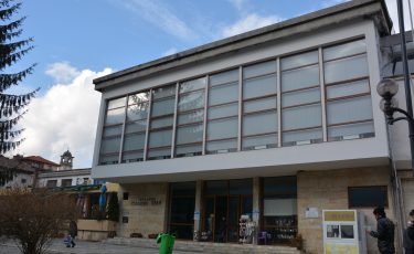 Читалище "Съгласие 1869"